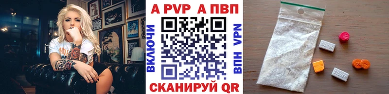 Магазины продажи наркотиков Копейск COCAIN Мефедрон Alpha-PVP АМФ ГАШИШ