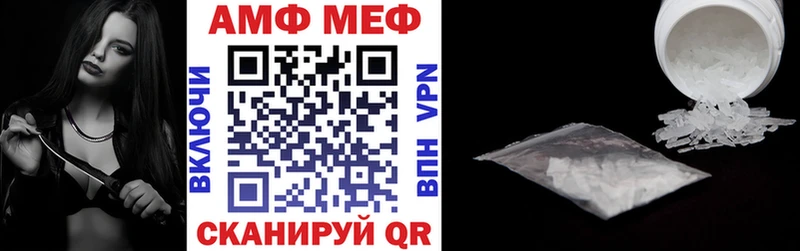 АМФЕТАМИН 97% Копейск