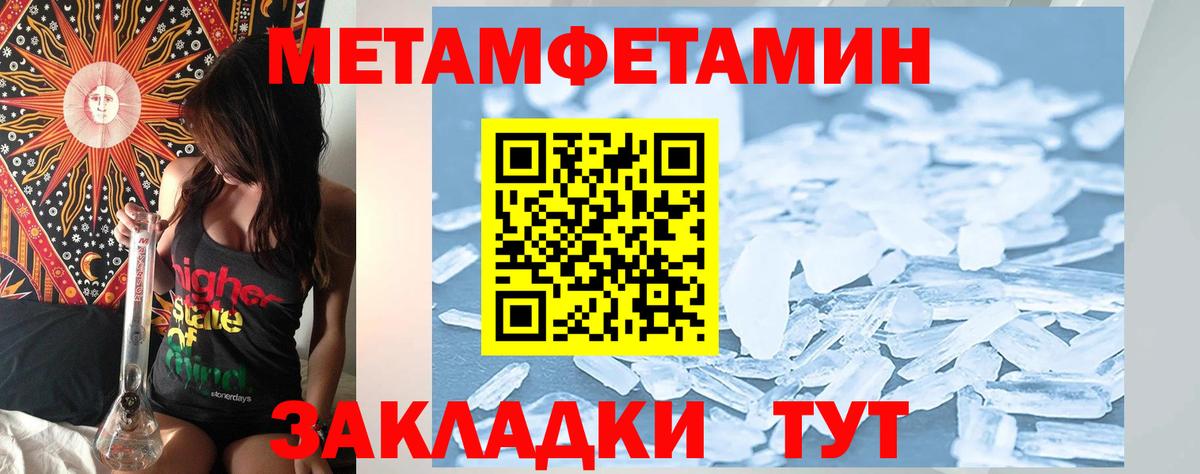 Копейск  Амфетамин  Вход с VPN  АМФЕТАМИН 98% 
