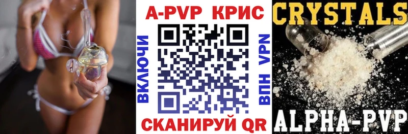Альфа ПВП мука  где купить наркотик  маркетплейс какой сайт  Копейск 