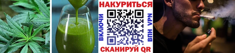 что такое Копейск Печенье с ТГК марихуана