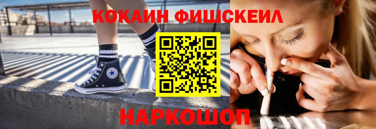 Кокаин 98%  Вход с VPN  Копейск 