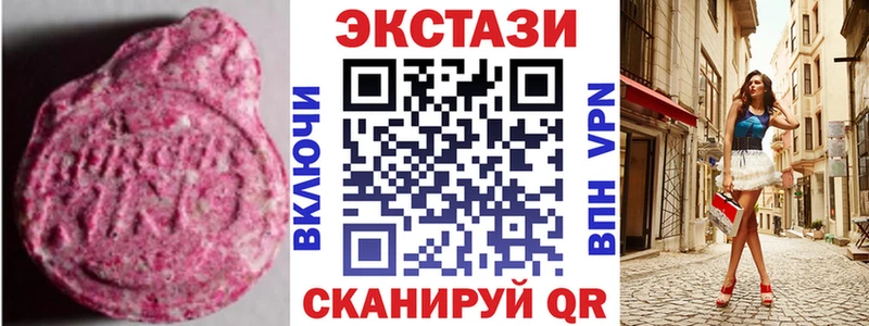 Ecstasy 280мг Копейск