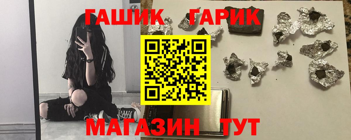 ГАШ hashish  Копейск  Гашиш  ГАШИШ 40% ТГК 