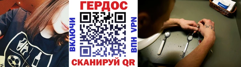 Героин белый  Копейск 