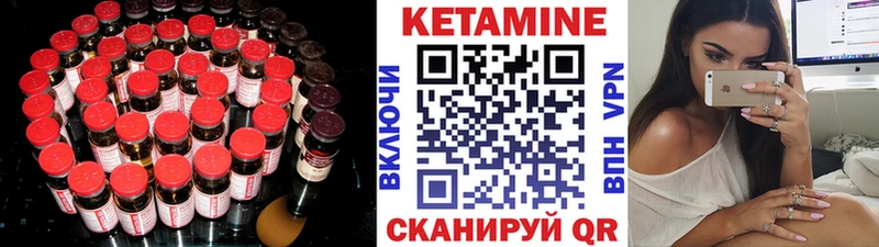 наркотики  Копейск  ОМГ ОМГ tor  КЕТАМИН VHQ 