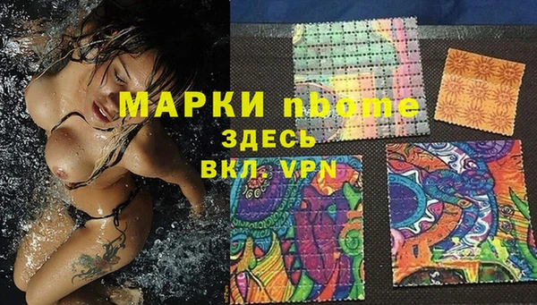 прущие крисы Лиски