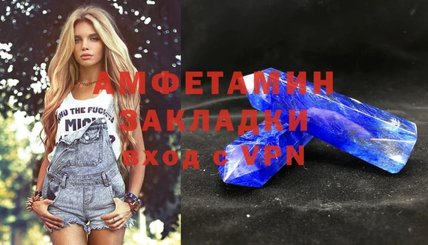 прущие крисы Лиски