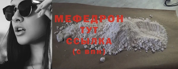 прущие крисы Лиски