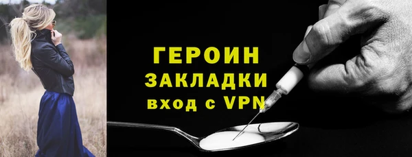 скорость mdpv Лихославль