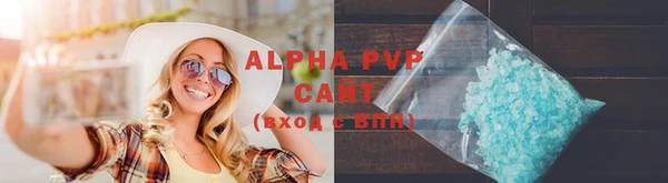 скорость mdpv Лихославль