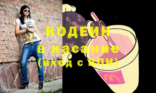 прущие крисы Лиски