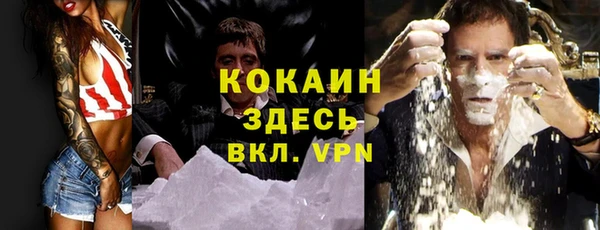 прущие крисы Лиски