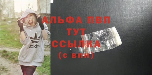 скорость mdpv Лихославль