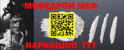 кокс Заводоуковск