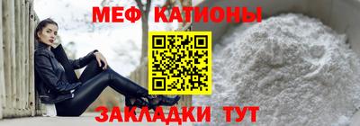 синтетический гашиш Беслан