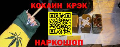 альфа пвп Бийск