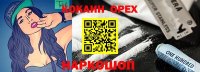экстази Заволжье