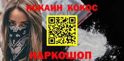 кокс Заводоуковск