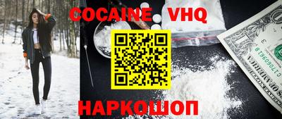 MDMA Premium VHQ Жуковский