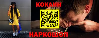 синтетический гашиш Беслан