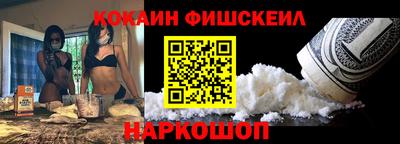 кокс Заводоуковск