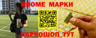 кокс Заводоуковск