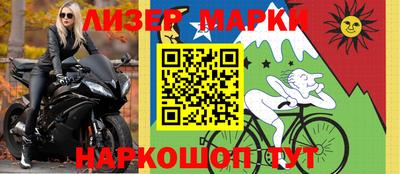 синтетический гашиш Беслан