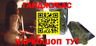 кокс Заводоуковск