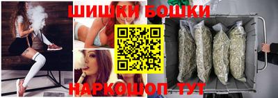 синтетический гашиш Беслан