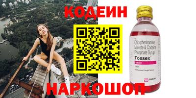 альфа пвп Бийск