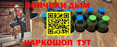 мдма Балаково