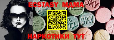 экстази Заволжье