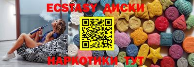 экстази Заволжье