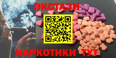 альфа пвп Бийск