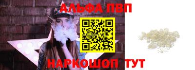 синтетический гашиш Беслан