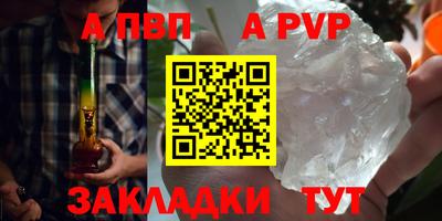 меф VHQ Балашиха