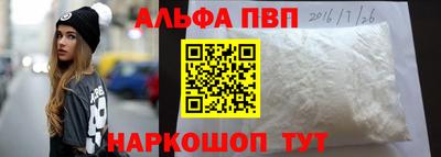 apvp Берёзовский