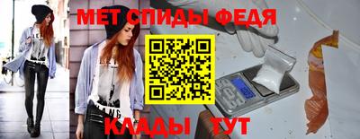 альфа пвп Бийск