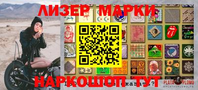 синтетический гашиш Беслан