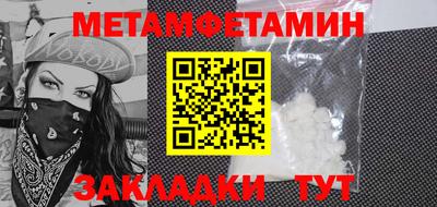 apvp Берёзовский