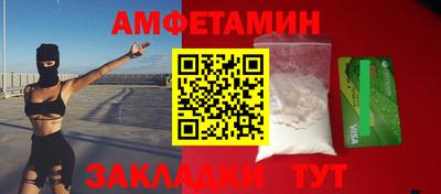 кокс Заводоуковск