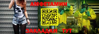 кокс Заводоуковск