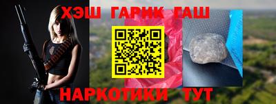 синтетический гашиш Беслан