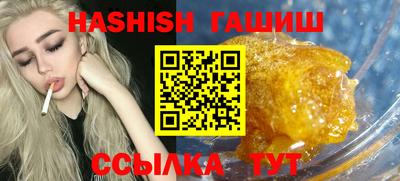 альфа пвп Бийск