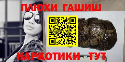 меф VHQ Балашиха