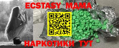 кокс Заводоуковск
