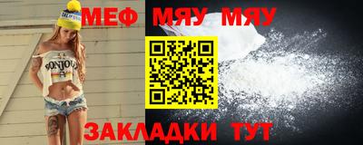 синтетический гашиш Беслан