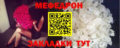 альфа пвп Бийск