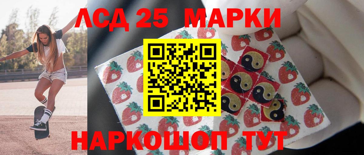 Лсд 25 экстази кислота  Вход с VPN  Копейск  ЛСД экстази кислота 